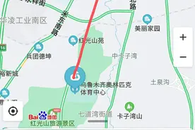 乌鲁木齐会展片区最应打通的四条路在这里！一旦打通道路就盘活了图片