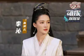 《萌探探探案》：李沁最重92斤，杨紫最瘦100斤，杨迪身高作弊图片
