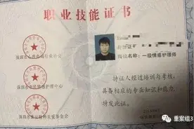 骗钱、玩PUA、洗脑“情感导师”肆意行骗，“小鹿”平台没法甩锅图片
