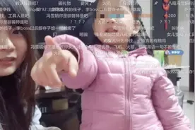 为了流量，他把全家人搬进了直播间图片