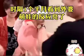 隔辈亲现场：萌娃见到一个半月未见的姥姥，激动地“太空步”飞扑图片