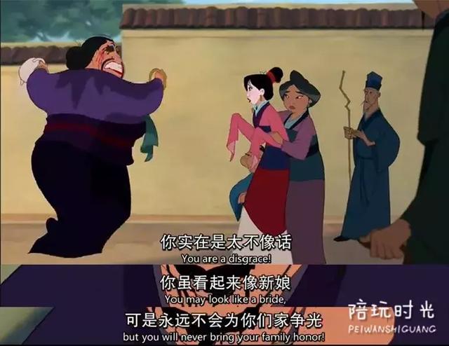 不是所有公主动画都适合孩子，真正好的还是这几部