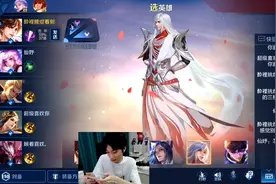 孤影李白50星遇瑶，曾经国服如今负战绩，看到双方结算评分后笑了图片