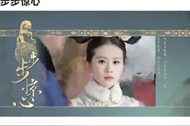 《步步惊心》中，四爷为什么不给若曦名分图片