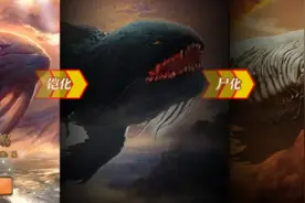 开局一条鲲，进化全靠吞：山海经版《方舟》来了图片