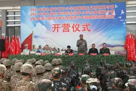 东方神豹特卫夏令营开营仪式在贺兰山国防园基地举行图片