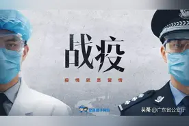 战“疫”超燃混剪！愿你早日回家！图片