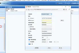深信服VPN建立IPsec隧道实例图片