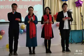 “欢乐一家亲 携手迎元旦”一一一路南区文北小学教师新年联欢会图片