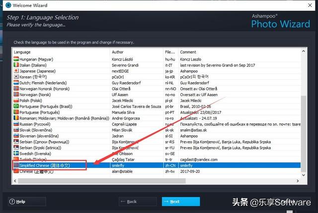 阿香婆图片大师：一款功能强大的全能图片查看、编辑和管理工具