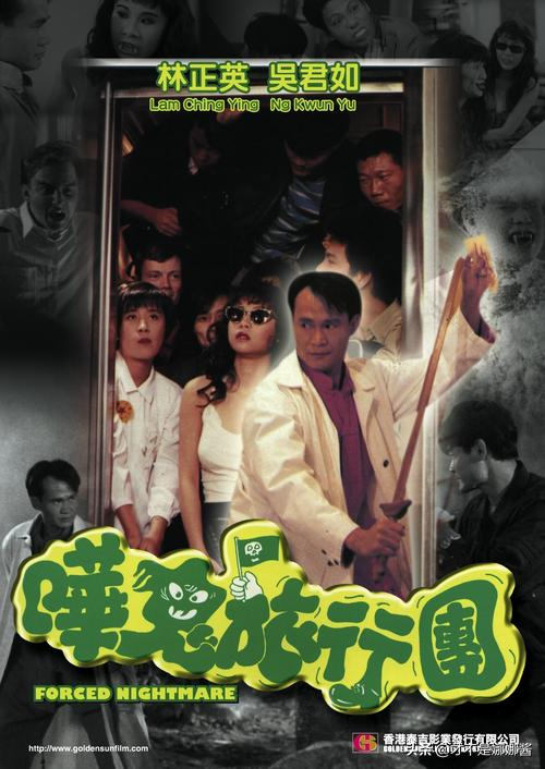 英叔的僵尸片大全，收藏起来慢慢看