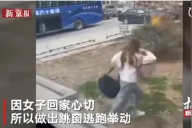 归国女留学生青岛入境后竟跳车窗欲逃回家！处理结果来了图片