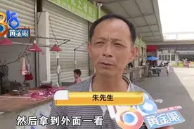 猪肉摊上的“红色灯”，可以让肉看起来更新鲜？图片