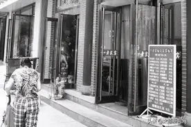 上世纪60年代，有时星期天就问家长要两毛钱，到“老鼠窟”吃元宵图片