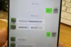 300人微信群，除1人外全是骗子！“剧本”曝光，太拼了…图片