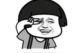 你听过哪些〖没有十年脑血栓〗问不出来的沙雕问题？图片