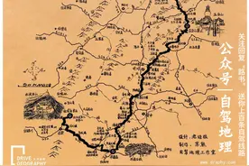 官宣：山西126家景区免门票！拿着这条自驾线就可以走起图片