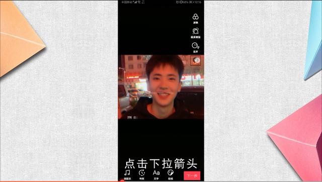抖音如何加字幕