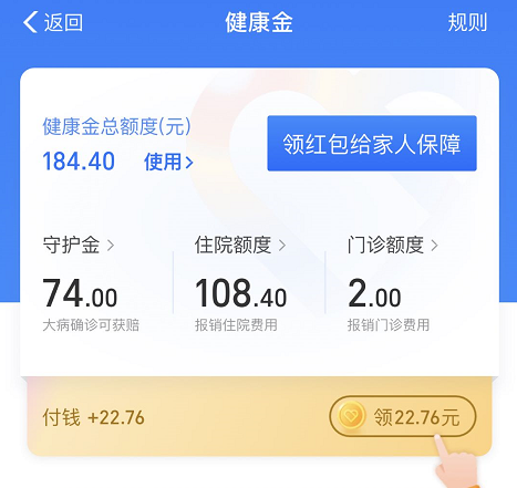 我用支付宝薅羊毛，一年能省 500 多