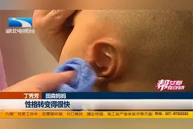 9岁缺耳男孩“造耳”成功，术后想认真读书考清华视频封面