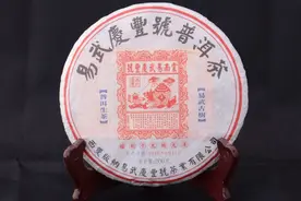 2016年200克易武庆丰号普洱茶  易武古树七子饼茶图片