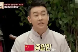 中国人为何会称“中日韩”，而不是“中韩日”？别再傻傻不知道图片