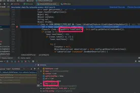 fastjson反序列化0day漏洞分析图片
