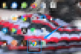 清除谷歌浏览器缓存，需要以下几个步骤，1分钟就能搞定它图片