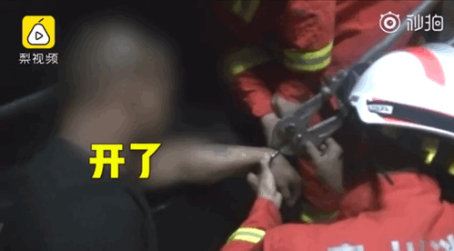 手铐打不开了怎么办！找119啊！警察也得这么干