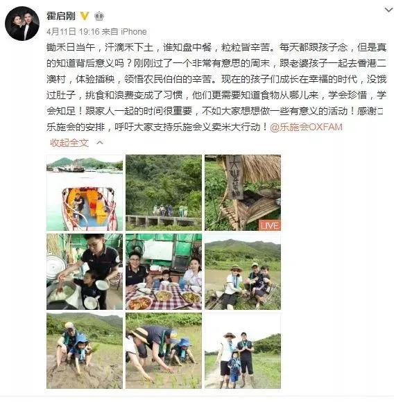 霍启刚和郭晶晶入住1.6亿豪宅，却“舍不得”给孩子花钱