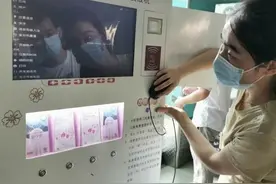 武汉300台免费避孕套发放机升级完成，还有3个渠道可领计生用具图片