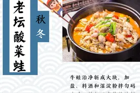 酸菜只会用来做酸菜鱼？看看这9款以酸菜为原料的美食图片