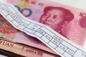 浙江教师的工资有多少，偷偷告诉你图片