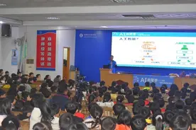 人工智能 AI启蒙季 IBM课程 进耒阳正源学校图片