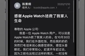 为表感谢，中国网友给苹果CEO库克发邮件，意外收到回复图片