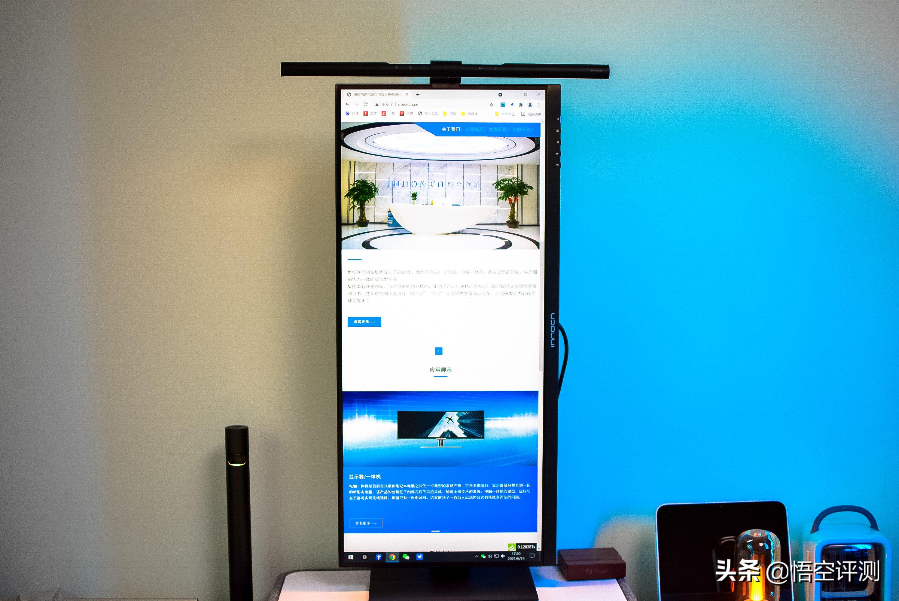 电脑显示器有4k的吗_INNOCN 29英寸美术显示器 21:9带鱼屏 多窗口工作