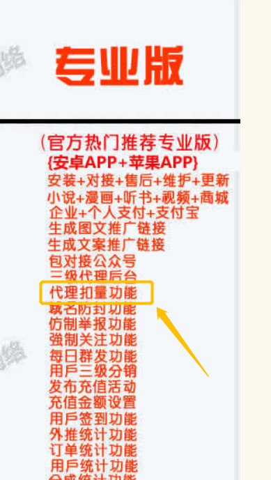 微博“小黄文”到底谁写的?我扒出它背后惊人的秘密