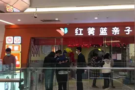 奥克斯广场红黄蓝亲子园宣布关停，一声“对不起”就完事？学费哪去了？图片