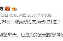 方方的封城日记, 是真情流露还是胡编乱造? 我们终于有了一个答案图片