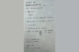 2021年天津“小外”面测题现场回忆版来啦！不来看看吗？图片