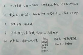 2021年天津“小外”面测题现场回忆版来啦！不来看看吗？图片