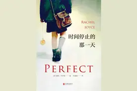 《时间停止的那一天》‖戴安娜，一个在约束中追求自由的完美女性图片