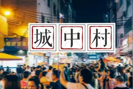 兰州最具代表的7个城中村，何时才能迎来棚改？图片