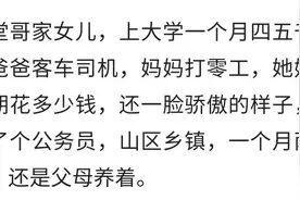 大学舍友，家里是农村的，不会洗衣服叠被子，简直就是个巨婴图片