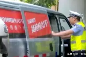 不贴车贴就扣钱？货拉拉强制司机车身贴标识，交警：属于违法行为图片