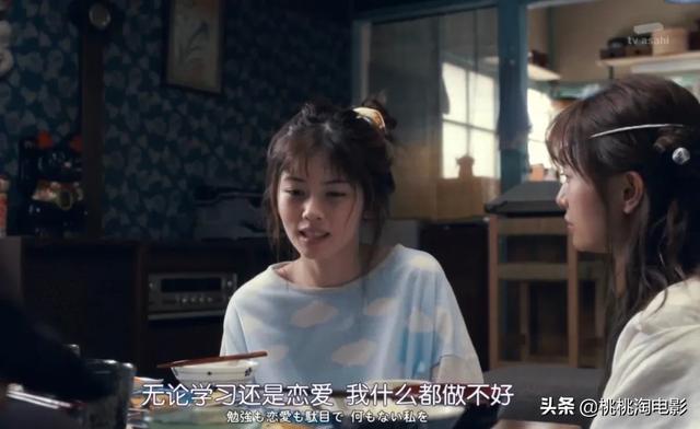 这部清奇、古怪的日剧，很适合下饭哦