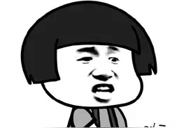 蘑菇头's Day图片