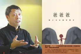 “魔幻”亦或“寓言”，韩少功的《爸爸爸》究竟该如何解读？图片
