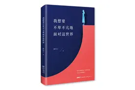 卡尔·荣格说，一个人就是一个宇宙，你就是这个微型宇宙的中心图片