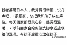 有个外国女朋友是什么体验？网友:能跨越国际在一起的都是真爱图片